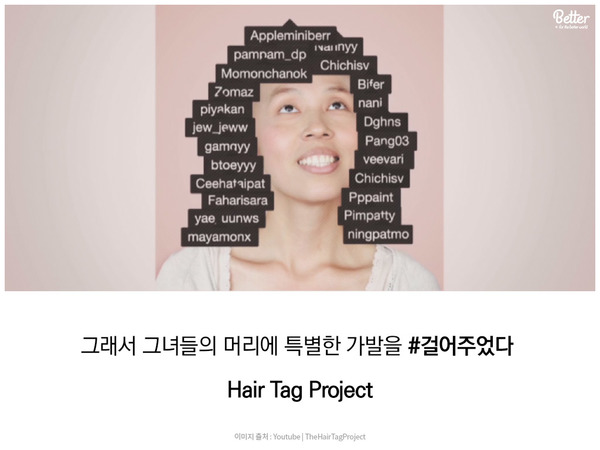 # The Hair Tag Proje