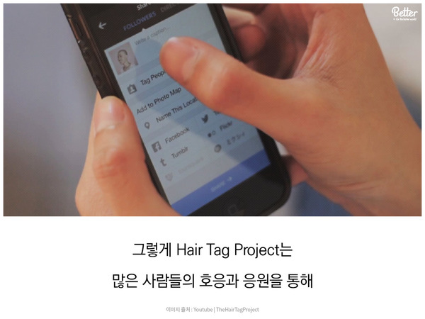 # The Hair Tag Proje