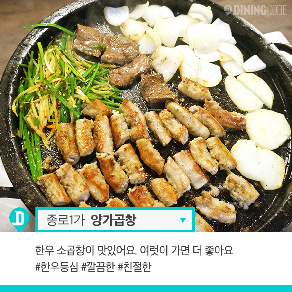 서울빛초롱축제 맛집 10