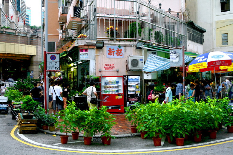 형형색색 반짝반짝 시장천국 홍콩