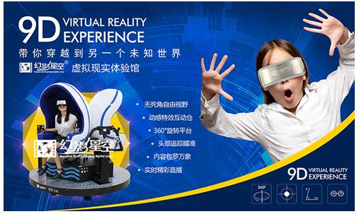 중국, 진격의 VR 시장