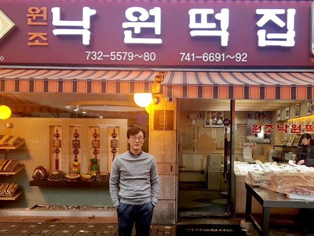 떡집 :: ZUM 허브