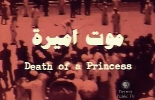 이슬람의 명예살인 : 사우디아라비아 