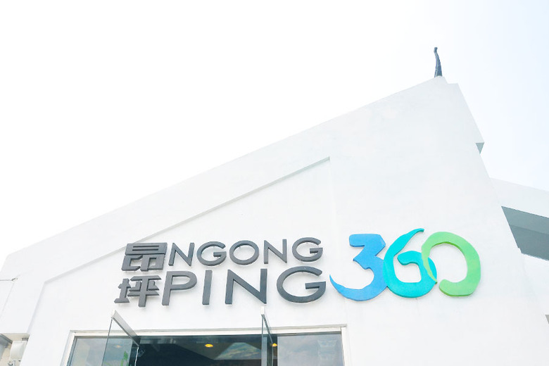 파노라마 홍콩 '옹핑360'