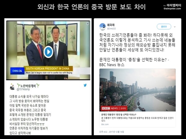 박근혜 때도 벌어졌던 기자 폭행, 그