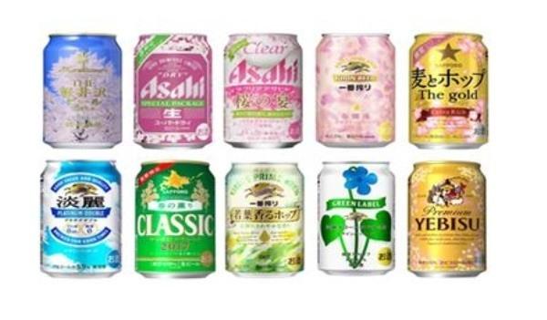 일본 주류회사들이 출시한 계절 한정 패키지 맥주.