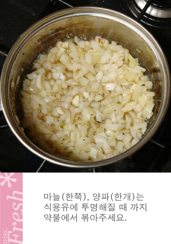 쌀밥에 비빔간장만 있으면 한그릇 뚝딱