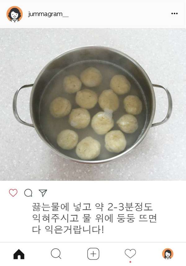 SNS에서 핫한 바나나향이 솔솔 올라