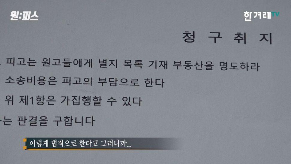 40년간 열번 옮겼는데 또… 매운탕집