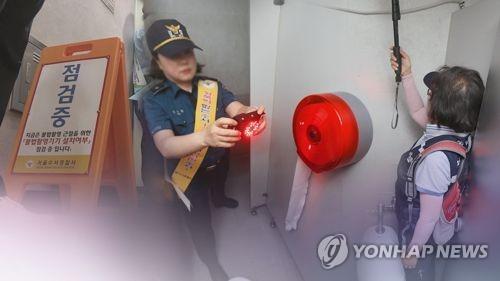 英BBC, 한국 '몰카 범죄' 집중조
