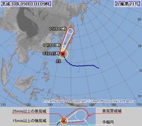 태풍 제비 일본 상륙 초읽기, 폭우에