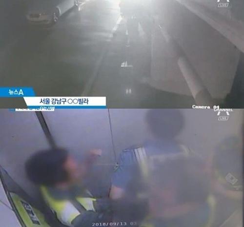 구하라 폭행 당시 CCTV 영상 공개