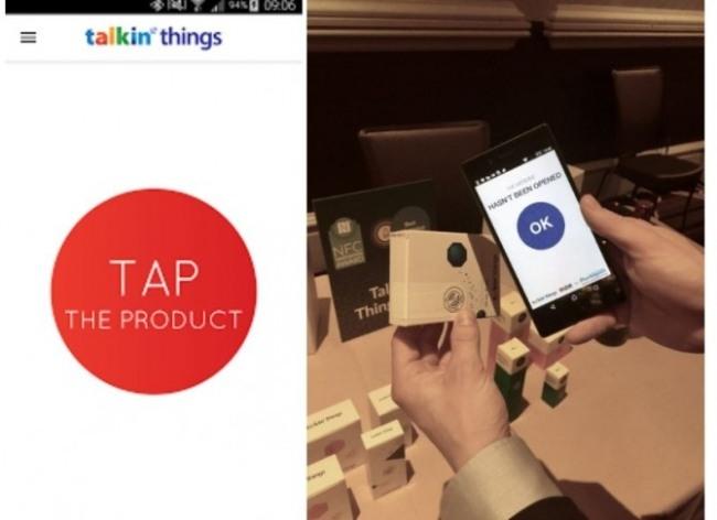 Talkin’Things사, 4단계 보안인증 시스템을 적용한 포장법 개발