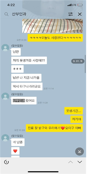 최종범 측, 얼굴·실명 공개 "구하라