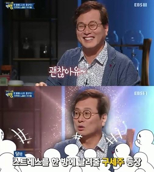 황교익, 백종원 언급을 또? '이쯤되