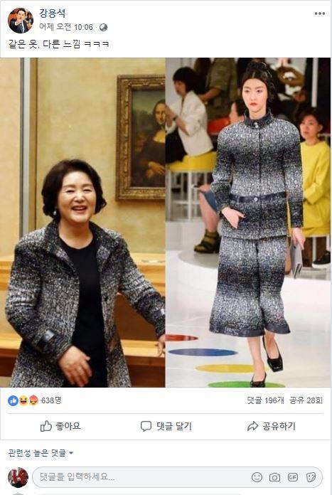 “옷태 안난다” 청와대 사진 이어 김