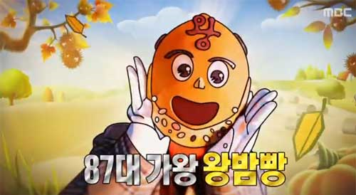 '복면가왕' 왕밤빵, 그의 정체는…'