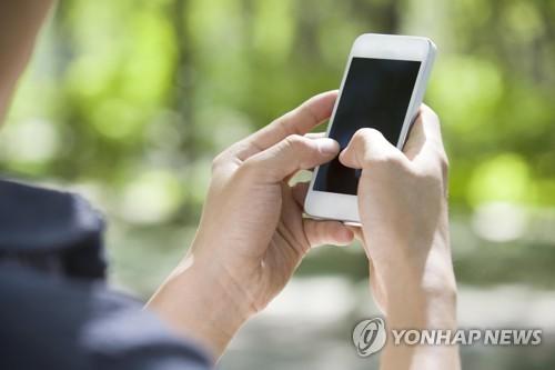 온라인 구매 휴대전화, 미개봉 땐 7
