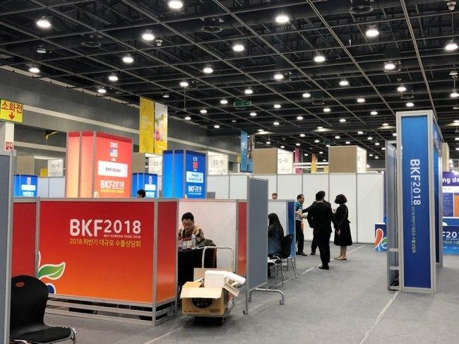 국내 최대 농식품 수출상담회인 BKF(Buy Korean Food 2018)전시관 모습.