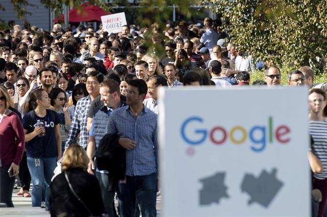“악해지지 말라” 구글 직원들이 거리