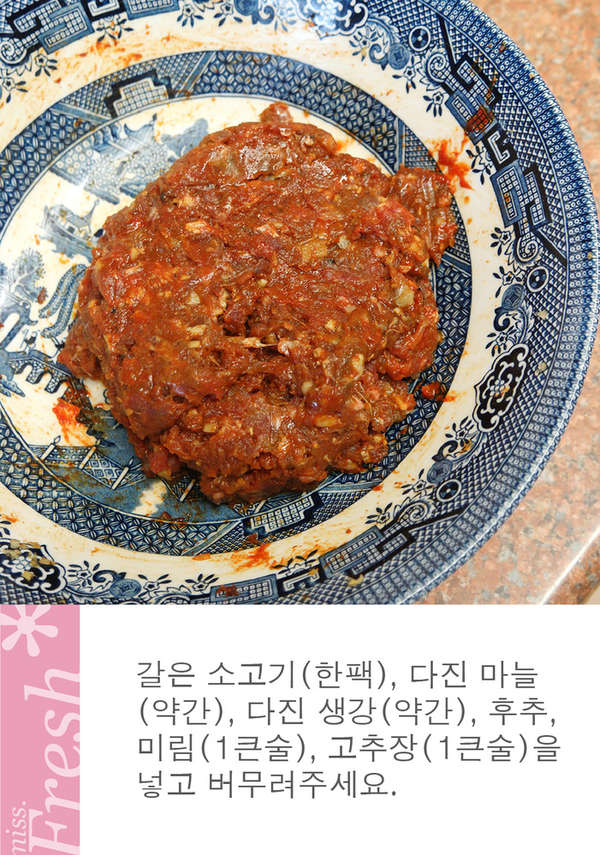 한입에 쏙 들어가는 미니김밥, 소고기