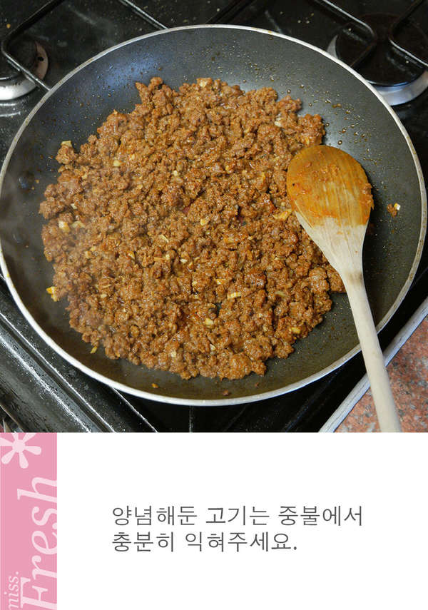 한입에 쏙 들어가는 미니김밥, 소고기