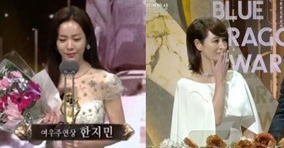 ‘2018 청룡영화제’ 한지민, 눈물