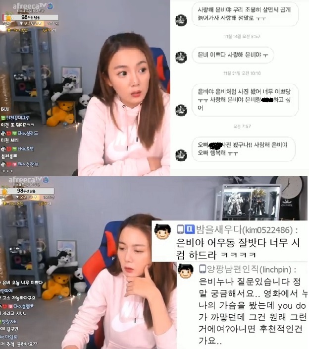 강은비 ‘성희롱 댓글’ 고소 결심케한