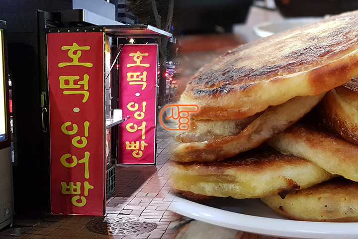 장인 손길 따라잡는 길거리표 호떡 맛