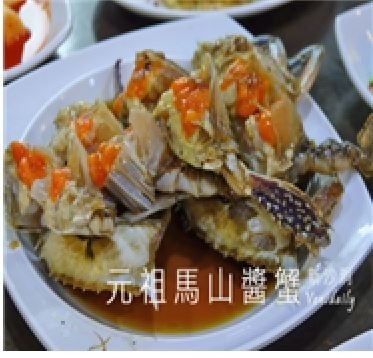 홍콩 인플루언서의 게장 먹방과 홍콩 여행잡지에 소개된 한국 간장게장 맛집