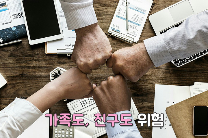 건물주가 알토란 같은 '건물'을 파는