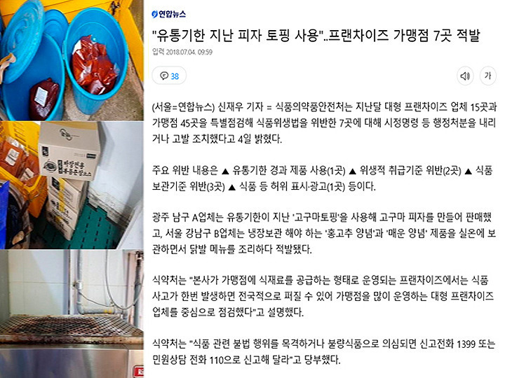 동네 주민에게 인정받은 전국 숨은 피