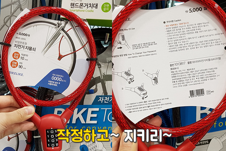 가성비에 신박함까지 풀옵션! 다이소 