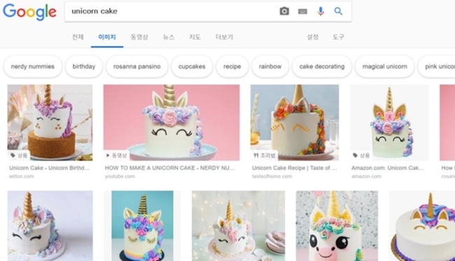 구글에서 유니콘 케이크를 검색한 화면