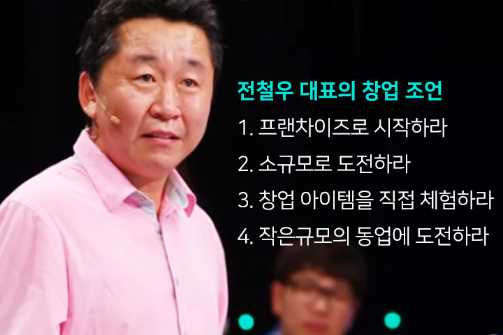 '북한출신' 꼬리표 털어내고 매출 4