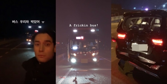 “버스가 우리 차 박았어”…교통사고 
