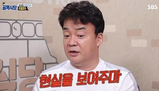 사장님, 이렇게 팔아서 남아요?