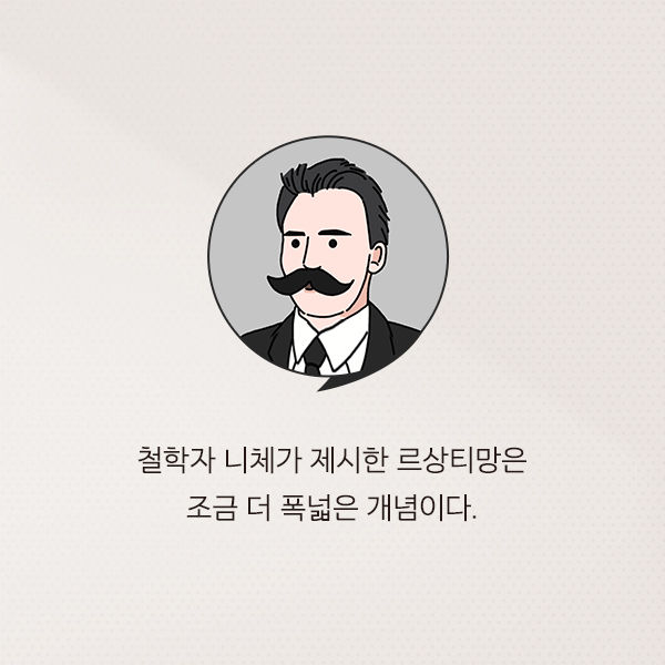 쿨한 척하면서 질투 많은  사람들이 