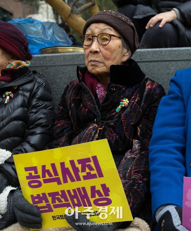 진정한 여성운동가,  김복동 할머니 