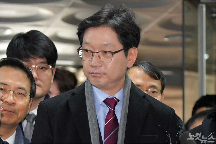 '드루킹 공범' 김경수 징역 2년 선