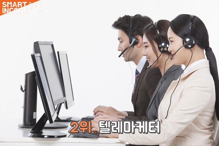 10년 안에 전망이 어두워질 한국 직