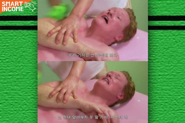 연일 품절...아마존에서 9만원에 불