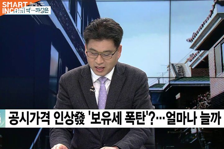 "월급의 반이 세금?" 유럽형 복지로