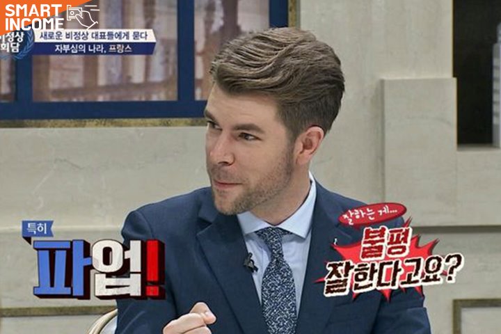 "월급의 반이 세금?" 유럽형 복지로