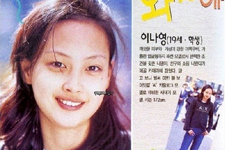 길거리 캐스팅 당해서 연예인 된 분들