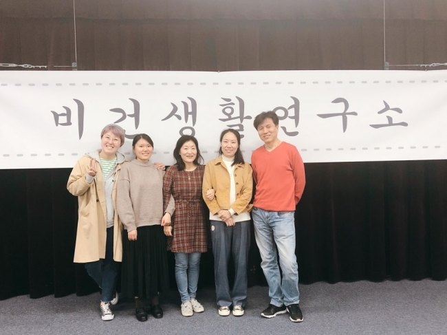 [비건생활연구소를 운영하고 있는 캘리, 장휴리, 김미화, 강소양, 김승현(왼쪽부터)]