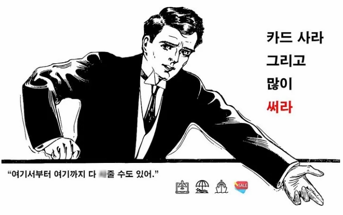 카드사가 ‘무이자 할부’를 남발하는 