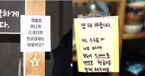 카드사가 ‘무이자 할부’를 남발하는 