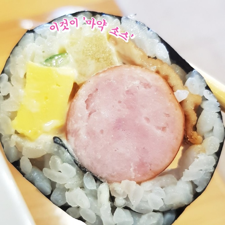 새벽김밥 이미지