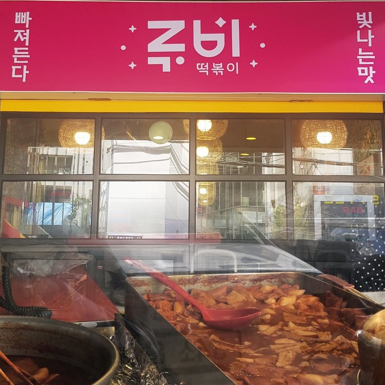 새벽김밥 이미지